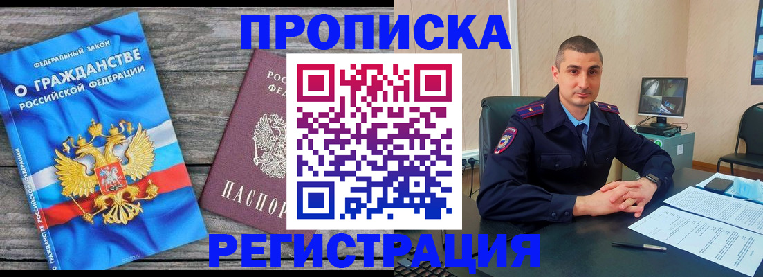 регистрация для школы в Пугачёве